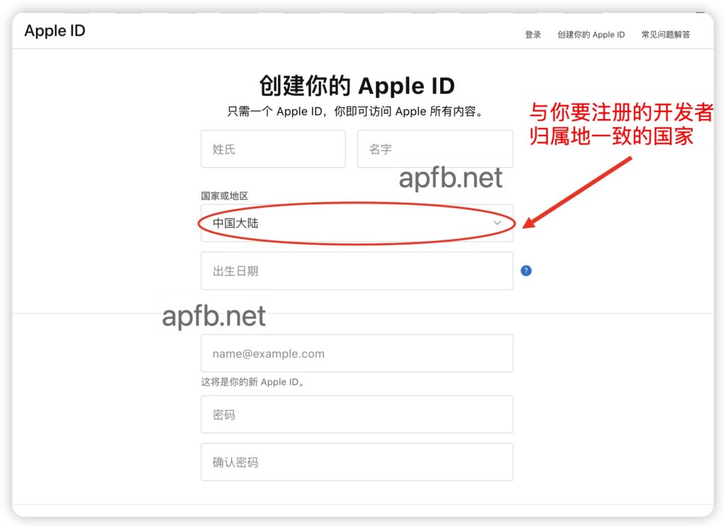 图片[1] - 美国Apple Developer注册详细流程/苹果开发者账号注册教程 - 知识帮