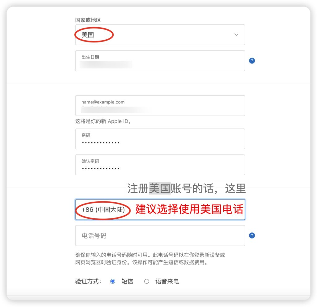 图片[4] - 美国Apple Developer注册详细流程/苹果开发者账号注册教程 - 知识帮