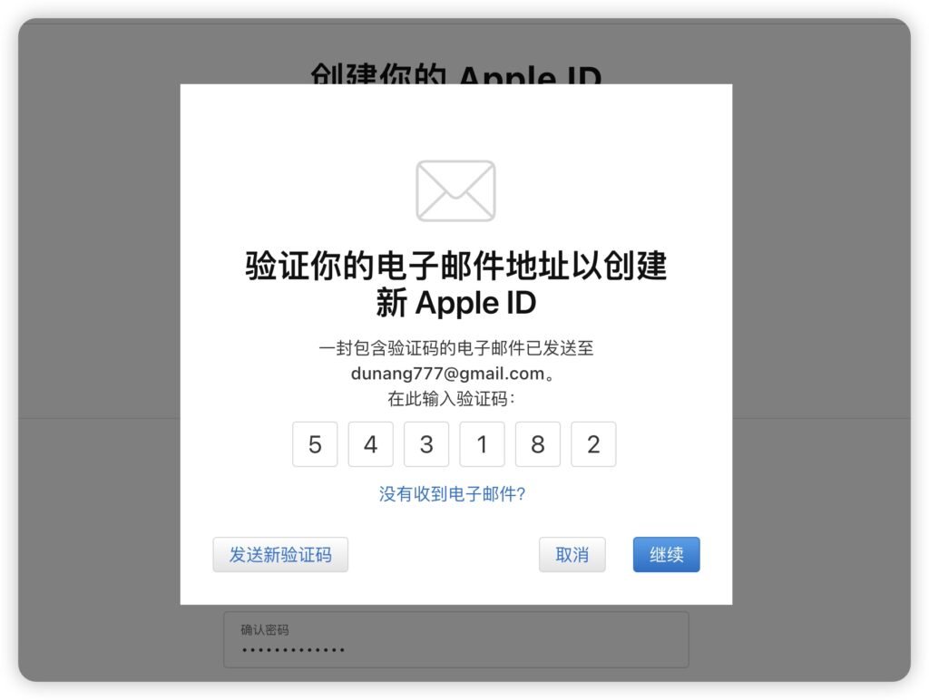 图片[6] - 美国Apple Developer注册详细流程/苹果开发者账号注册教程 - 知识帮