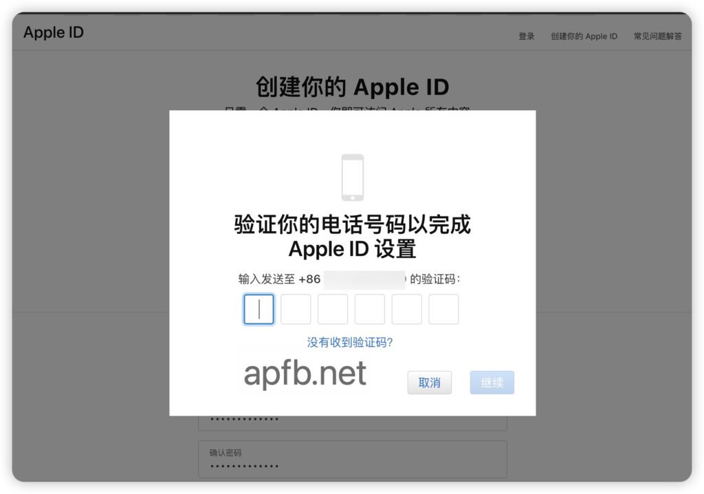 图片[7] - 美国Apple Developer注册详细流程/苹果开发者账号注册教程 - 知识帮