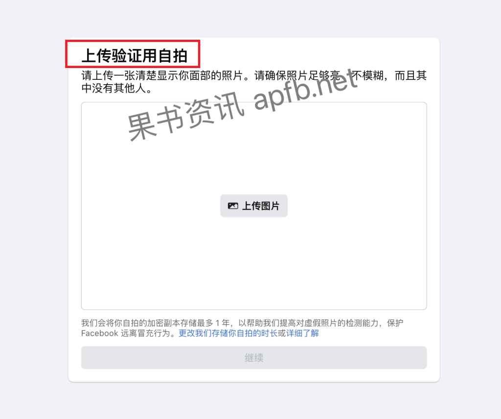 图片[2] - facebook封号可以解封吗，fb账号被停用申诉流程 - 知识帮