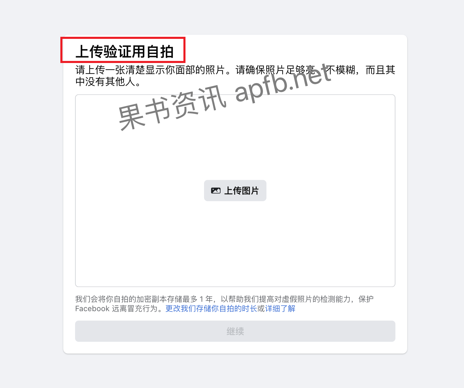 facebook封号可以解封吗，fb账号被停用申诉流程 - 知识帮