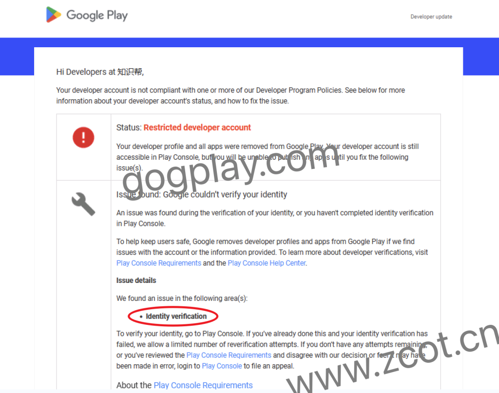 图片[3] - Google 开发者 无法验证您的身份,受限制的开发者账号无法发布应用 - 知识帮