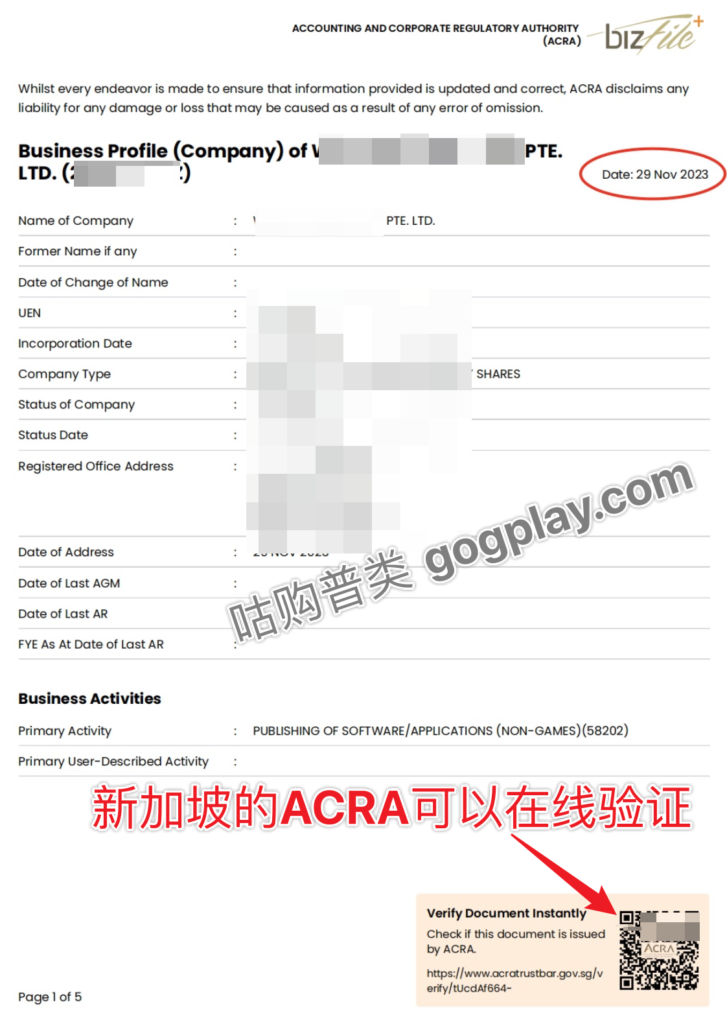 图片[2] - Google Play 新加坡内购验证问题，ACRA商业备案无法被接受 - 知识帮